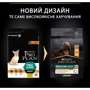 Сухий корм Pro Plan Dog Small & Mini Adult з куркою та рисом 7 кг (7613035123458): Властивості Турбота про травленні