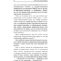 Селфи человека-невидимки: Обложка Мягкая