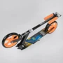 Самокат алюмінієвий Best Scooter жовтий (42714): Максимальне допустиме навантаження, кг 100