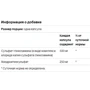 Thorne Research, Glucosamine & Chondroitin, 90 Vegetarian Capsules (THR-76702): Форма випуску капсули