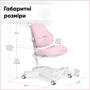 Детское креслo Mealux Gravity Pink (Y-612 KP): Особенности Ортопедическое