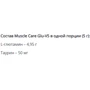 Амінокислота для спорту Muscle Care Glu-V5 400 g / 80 servings / Natural: Смак Без смаку