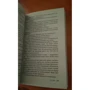 Тесс Герритсен. Жатва: Количество страниц 480