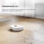 Робот-пилосос Xiaomi Dreame F9 Pro фото 11
