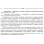 І. В. Юрко: Торговельне підприємництво: ISBN 978-617-673-322-5