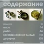 Быстро и просто. Шаг за шагом: Производитель Кукбукс