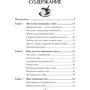 Комплект книг Эрин Мерфи-Хискок: Green Witch + House Witch фото 8