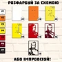 Дерев'яна картина-розмальовка Wortex Woods Постер Залізна Людина 35х23 (3DP40011) фото 5