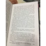 Бентли Литтл: Сгинувшие: Количество страниц 416