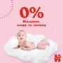 Подгузники-трусики Huggies Pants 6 (15-25 kg) Low Mega 44 Girl (N) фото 6