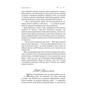 Ніна Фіалко: Холодний вітер змін: ISBN 978-966-10-5508-6
