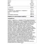 BiotechUSA Cardio Pack Кардио 30 пакетиков фото 5