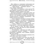 Улісс Мур: Таємний щоденник. Комплект із 5 книг (з 2-гої): ISBN 4820000579773