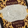 Нікколо Макіавеллі: Государ. Мистецтво війни: Автор Нікколо Макіавеллі