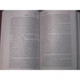 Анна Каренина: ISBN 978-5-389-04935-2