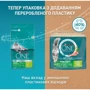 Сухой корм Purina One Indoor Purina ONE Indoor для взрослых кошек постоянно находящихся в помещении с индейкой 1.5 кг (7613035514669): Тип Сухой корм