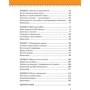 Ігор Панасів: Леонід Каденюк: ISBN 978-617-7453-58-0