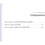 Ярослава Лазарєва: Поклик ночі: Виробник Т8 RUGRAM