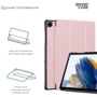 Аксессуар для планшетных ПК ArmorStandart Smart Case Pink for Samsung Galaxy Tab A9 Plus SM-X210 / SM-X215 / SM-X216 (ARM74495) фото 3