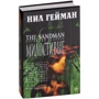 Ніл Гейман: The Sandman. Пісочна людина. Книга 9. Милостиві: Обкладинка Тверда
