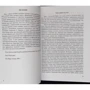 Рауль Каньисарес: Книга Пало. Путями афро-карибской магии: Обложка Мягкая