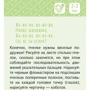 Ирина Мальцева: 85 пальчиковых игр. 1-3 года: ISBN 978-5-906899-03-3