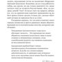 Ілсе Санд: Близько до серця: Як жити, якщо ви занадто чутлива людина фото 7