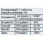 Sporter Calcium + Magnesium + Zinc + D3 Кальцій, Магній, Цинк D3 60 таблеток: Тип Магний + Кальций