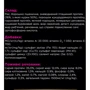 Сухой корм Pro Plan Veterinary Diets Urinary UR для кошек при мочекаменной болезни 350 г (7613287585080) фото 8