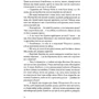 Джейн Остін: Емма: ISBN 978-966-2647-93-8