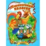 Пшеничний колосок