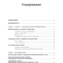 Кетті Лін: Дейтрейдинг на ринку Forex. Стратегії отримання прибутку: Жанр Фінанси і інвестиції