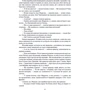 Олександр Дюма: Граф Монте-Крісто. Том 1: Обкладинка Твердая