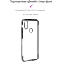 Аксесуар для смартфона ArmorStandard Air Glitter Sapphire Black для Xiaomi Redmi Note 6 Pro (ARM53843): Тип накладка на заднюю часть