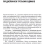 Тренінг для тренерів на 100%: Секрети інтенсивного навчання: Виробник Паблішер
