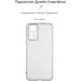 Чехол для телефонов ArmorStandart Air Series Camera cover Transparent for Xiaomi Redmi Note 12S 4G (ARM67510): Совместимость Xiaomi Redmi Note 12S 4G