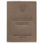 Обкладинка для військового квитка BlankNote 7.0 світло-бежева (BN-OP-7-beige-kr)