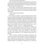Леся Холодюк: Акме: Обкладинка Твердая