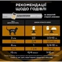 Влажный корм для котов Pro Plan Veterinary Diets NF Advanced 3х195 г (7613287873620) фото 10