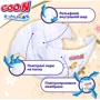 Подгузники Goo.N Premium Soft для детей 9-14 кг размер 4(L) на липучках унисекс 104 шт. (F1010101-155-2): Пол ребенка Унисекс