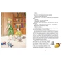 Джеймс Барри: Питер Пэн: ISBN 978-5-389-16053-8