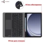 Аксессуар для планшетных ПК AirOn Premium Case Smart Keyboard Black for Samsung Galaxy Tab A9 Plus SM-X210/SM-X215/SM-X216 фото 7