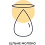 Сухая молочная смесь Kendamil Organic 2 6-12 месяцев 800 г (77000334) фото 5