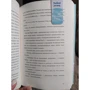 Ендрю Шон Грір: Лише: ISBN 978-5-6043605-5-2