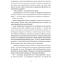 Леся Холодюк: Акме: Обкладинка Твердая