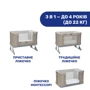 Ліжечко дитяче 3 в 1 Chicco Next2Me Forever світло-бежевий (79650.10): Колеса 4 колеса
