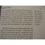 Фредеріка де Грааф: Відкритість серця. Зустріч: «крізь себе» до Бога і людини фото 7