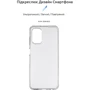 Чехол для телефонов ArmorStandart Air Series Transparent for Nokia G60 5G (ARM63940): Совместимость Nokia G60 5G