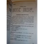 Немецкий без репетитора. Самоучитель немецкого языка: ISBN 978-5-91503-211-7