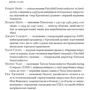 Кріс Міллер: Чипова війна. Боротьба за найважливішу технологію у світі: Жанр Другое